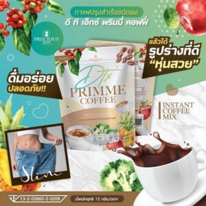 DTX Primme Coffee